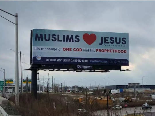 Muslims love Jesus