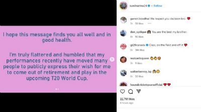 سنیل نارائن نے ویسٹ انڈیز کی ٹی- 20 ورلڈ کپ ٹیم میں واپسی کے امکان کو کیا مسترد، کہا - وہ دروازہ اب بند ہوگیا ہے