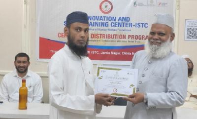 جامعہ نگر کی مساجد کے ائمہ کرام اور موذن صاحبان نے کمپیوٹر کورس مکمل کیا