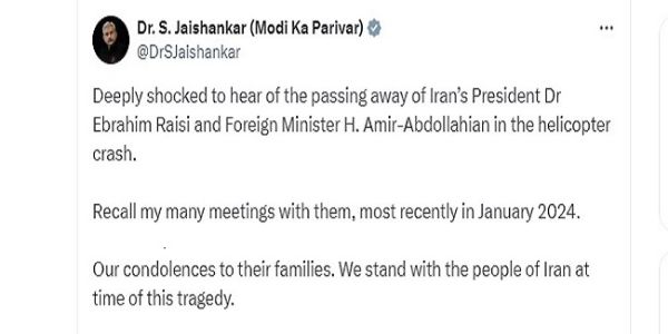 ڈاکٹر جے شنکر نے ایران کے صدر اور وزیر خارجہ کے انتقال پر تعزیت کا اظہار کیا۔