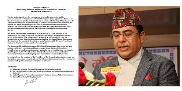 صدر کے مشیر نے نیپالی 100 کے نوٹ پر متنازع نقشے کی اشاعت کی مخالفت کی