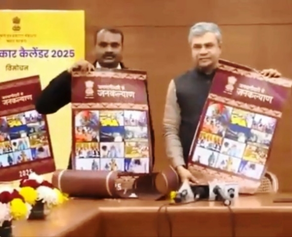 Rail Minister launched official calendar of Government of India