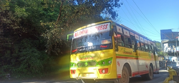 ایچ آر ٹی سی