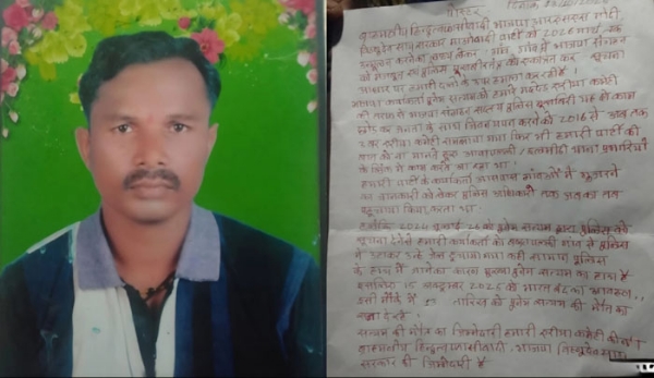 BJP worker Satyam killed by Naxalites in Bijapur, Chhattisgarh