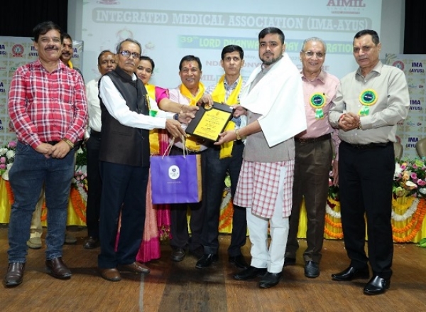 بھارتی طبی روایت کے وقار کے نام: آئی ایم اے آیوش کا 39 واں سالانہ اجلاس قومی سطح پر منعقد