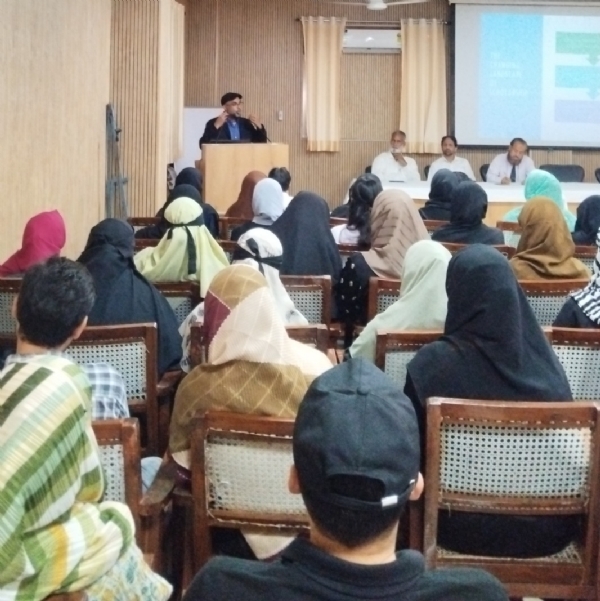 اسلامک شعبہ میں پروگرام