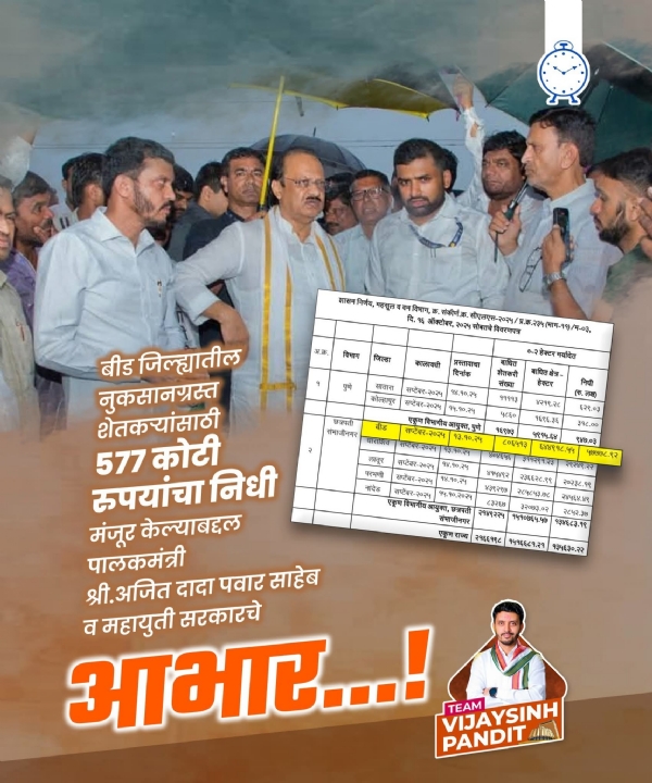 government approves 577 crore for farmers