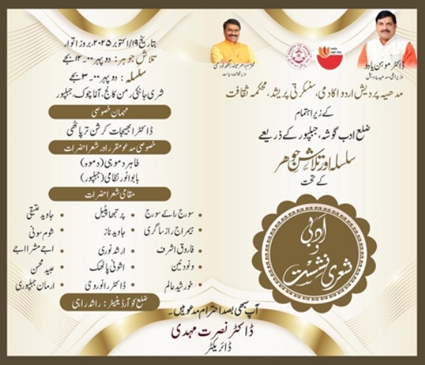 پروگرام کا خاکہ
