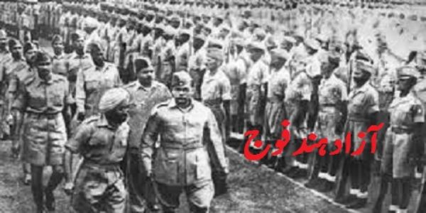 تاریخ کے آئینے میں 21 اکتوبر: آزاد ہند فوج کا قیام
