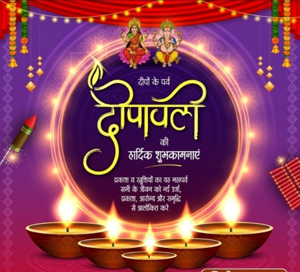 Delhi CM, Assembly Speaker & Ministers Diwali greetings