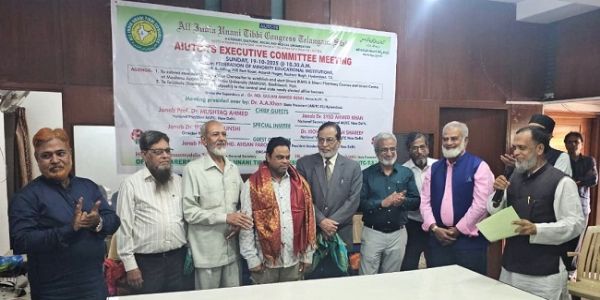 نظامیہ طبیہ کالج کا وجود خطرے میں،محکمہ آیوش، حکومت تلنگانہ کے متعصبانہ رویہ سے طب یونانی کو شدید نقصان