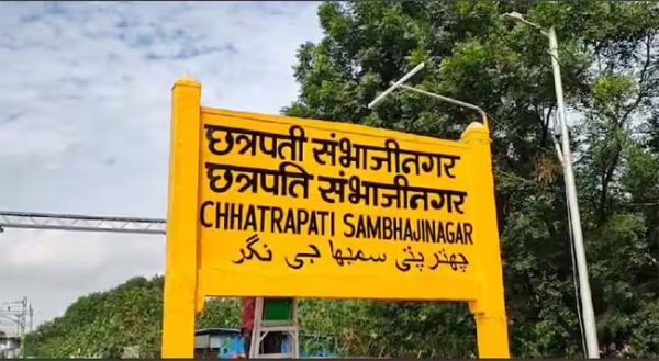 CONFIRMS RENAMING OF AURANGABAD STATION CONFIRMS RENAMING OF AURANGABAD STATION