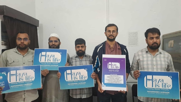 ایس آئی او ایس آئی او