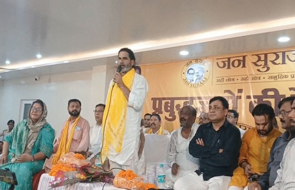 بچوں کے مستقبل، تعلیم، روزگار اور بہار سے ہجرت روکنے کے لیے ووٹ دینا ہوگا : پرشانت کشور بچوں کے مستقبل، تعلیم، روزگار اور بہار سے ہجرت روکنے کے لیے ووٹ دینا ہوگا : پرشانت کشور