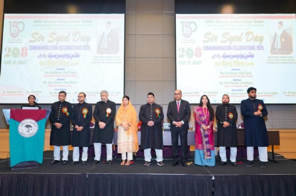 قطر میں ایسوسی ایشن قطر میں ایسوسی ایشن