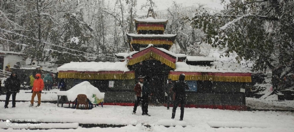 نیپال نیپال