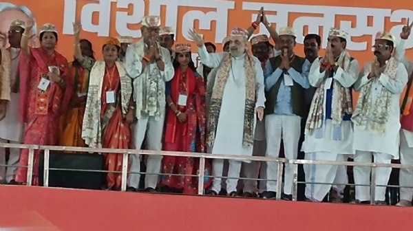 یہ انتخاب صرف حکومت بدلنے کے لیے نہیں ، بلکہ متھیلا کی ثقافت، شناخت اورحب الوطنی کے تحفظ کے لیے ہے: امت شاہ یہ انتخاب صرف حکومت بدلنے کے لیے نہیں ، بلکہ متھیلا کی ثقافت، شناخت اورحب الوطنی کے تحفظ کے لیے ہے: امت شاہ