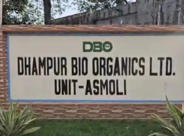 اسمولی شوگر مل پر انکم ٹیکس کا چھاپہ اسمولی شوگر مل پر انکم ٹیکس کا چھاپہ