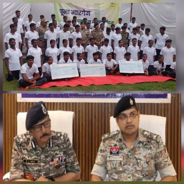 بیجاپور، چھتیس گڑھ میں 66 لاکھ روپے کی انعامی رقم لے کر 51 نکسلیوں نے خودسپردگی کی بیجاپور، چھتیس گڑھ میں 66 لاکھ روپے کی انعامی رقم لے کر 51 نکسلیوں نے خودسپردگی کی