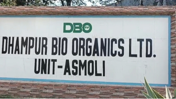 (اپ ڈیٹ) سنبھل، بجنور اور بریلی اضلاع میں گوئل گروپ چینی ملوں پر انکم ٹیکس کے چھاپے (اپ ڈیٹ) سنبھل، بجنور اور بریلی اضلاع میں گوئل گروپ چینی ملوں پر انکم ٹیکس کے چھاپے