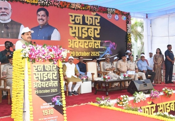 Fight against cyber crime of entire society with police: CM Dr. Yadav Fight against cyber crime of entire society with police: CM Dr. Yadav