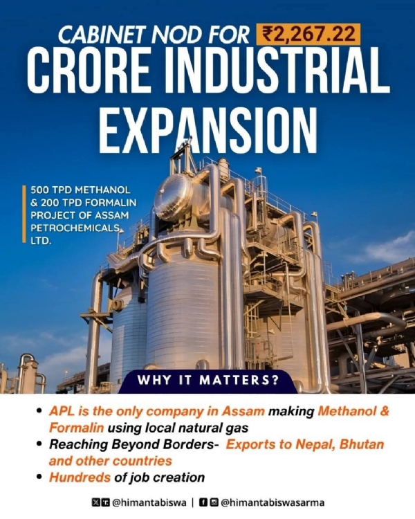 اے پی ایل کی توسیع میں 2,000 کروڑ روپے کی سرمایہ کاری: وزیر اعلی سرما اے پی ایل کی توسیع میں 2,000 کروڑ روپے کی سرمایہ کاری: وزیر اعلی سرما