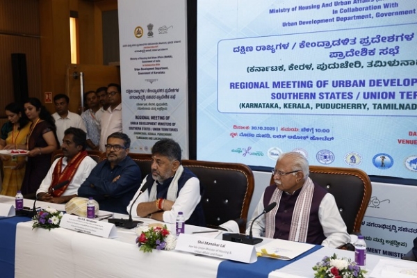 Manohar Lal reviewed first urban development meeting of south states Manohar Lal reviewed first urban development meeting of south states