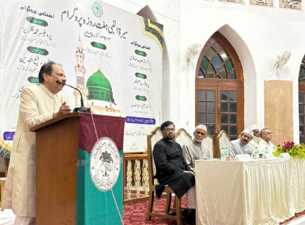 سیرت جلسہ سیرت جلسہ