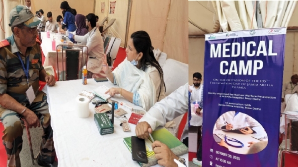 الشفا اسپتال نے جامعہ ملیہ اسلامیہ کے یومِ تاسیس کے موقع پر طبی کیمپ لگایا الشفا اسپتال نے جامعہ ملیہ اسلامیہ کے یومِ تاسیس کے موقع پر طبی کیمپ لگایا