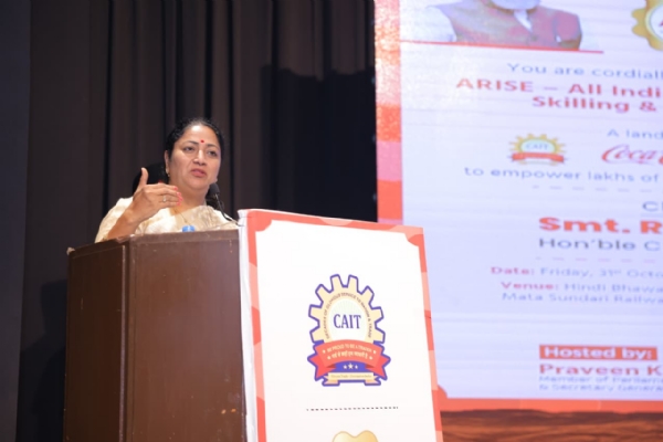 ریکھا ریکھا