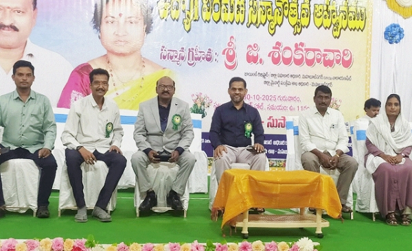 محکمۂ اقلیتی بہبود کے ضلعی عہدیدار جی شنکرا چاری کی وداعی تقریب محکمۂ اقلیتی بہبود کے ضلعی عہدیدار جی شنکرا چاری کی وداعی تقریب