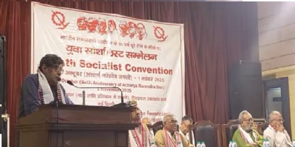 سوشلسٹ تحریک کی 90ویں سالگرہ کے موقع پر نوجوان سوشلسٹ کانفرنس کا اہتمام کیا گیا۔