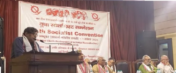 سوشلسٹ سوشلسٹ