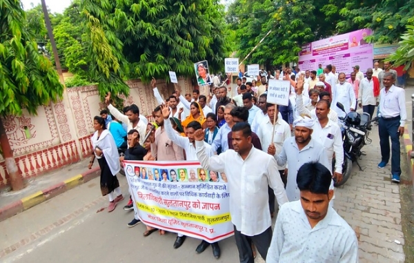 Protest against BJP MLA Rajesh Gautam at Collectorate