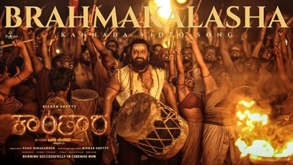 Video version of song Brahmakalasha from Kaantara- Chapter 1