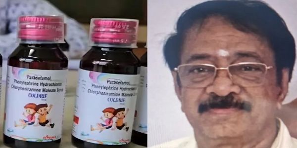 مدھیہ پردیش میں کف سیرپ سے 22 بچوں کی موت ، دوا ساز کمپنی کا ڈائریکٹر گرفتار