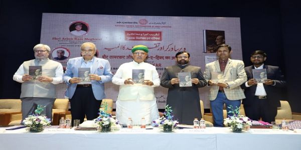 ویر ساورکر قومی ایکتا و اکھنڈتا کے علمبردارتھے: ارجن رام میگھوال