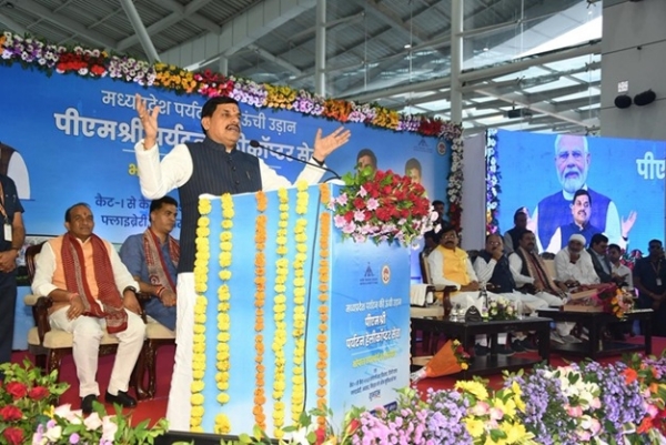 وزیر اعلیٰ ڈاکٹر موہن یادو نے پی ایم شری ٹورازم ہیلی کاپٹر سروس کی افتتاحی تقریب سے خطاب کیا۔