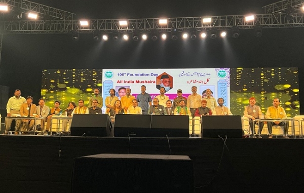شعبہ اردو جامعہ ملیہ اسلامیہ کی میزبانی میں شاندار کل ہند مشاعرے کا انعقاد