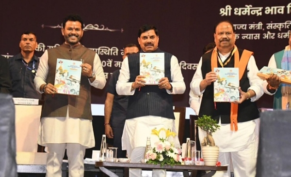 وزیر اعلیٰ ڈاکٹر موہن یادو نے ترقی یافتہ مدھیہ پردیش 2047 ویژن دستاویز جاری کیا۔