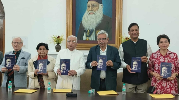 بیاد پروفیسر اطہر صدیقی رسم اجرا