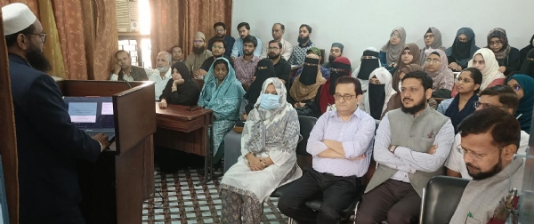 شعبہ معالجات پروگرام