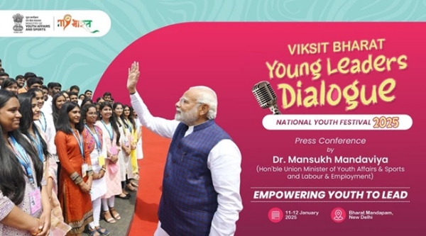 ڈیولپڈ انڈیا یوتھ لیڈرشپ ڈائیلاگ : 2.5 لاکھ منتخب نوجوان اب 10 قومی موضوعات پر مضمون لکھیں گے ڈیولپڈ انڈیا یوتھ لیڈرشپ ڈائیلاگ : 2.5 لاکھ منتخب نوجوان اب 10 قومی موضوعات پر مضمون لکھیں گے