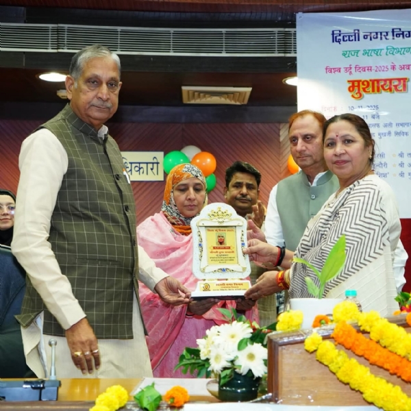 دہلی میونسپل کارپوریشن ہیڈکوارٹر میں یوم اردو کے موقع پرمشاعرہ کا انعقاد