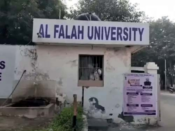 فرید آباد: الفلاح یونیورسٹی کا دعویٰ ، گرفتار ڈاکٹروں کا ڈیوٹی کے علاوہ کوئی تعلق نہیں