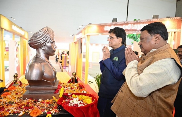 پیوش گوئل پیوش گوئل