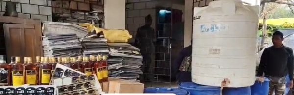 ضبط شدہ سامان