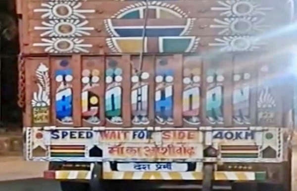 بہار کے سہسرام میں آر جے ڈی امیدواروں نےاسٹرانگ روم میں گنتی شروع ہونے سے پہلے ٹرک پہنچنے کو لیکر ہنگامہ بہار کے سہسرام میں آر جے ڈی امیدواروں نےاسٹرانگ روم میں گنتی شروع ہونے سے پہلے ٹرک پہنچنے کو لیکر ہنگامہ