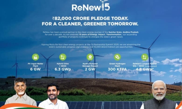 اے پی میں رینیو کمپنی کے 82 ہزار کروڑ  کی سرمایہ کاری کا اعلان