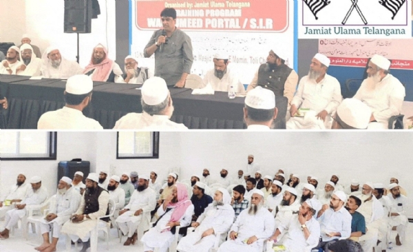 وقف امید پورٹل ٹریننگ پروگرام کا انعقاد،چیرمین وقف بورڈ کی شرکت وقف امید پورٹل ٹریننگ پروگرام کا انعقاد،چیرمین وقف بورڈ کی شرکت